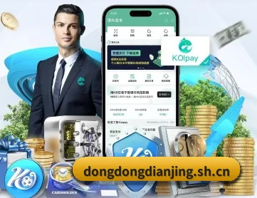 东东电竞 APP